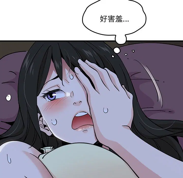 第8話