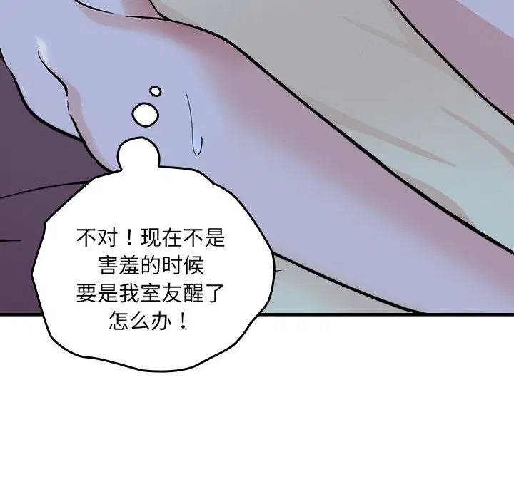 第8話