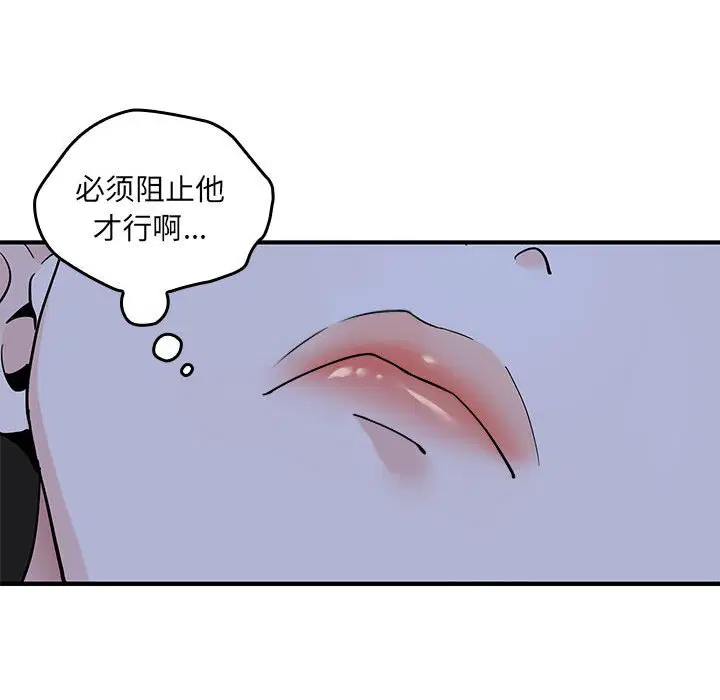 第8話