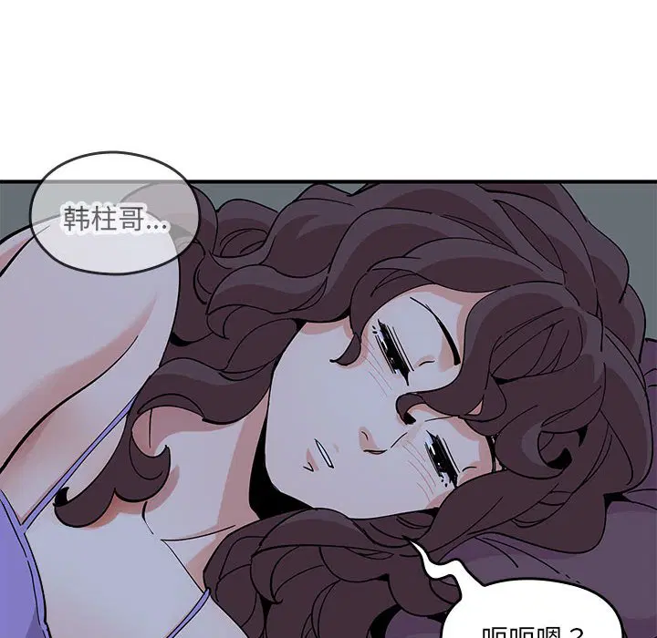 第8話