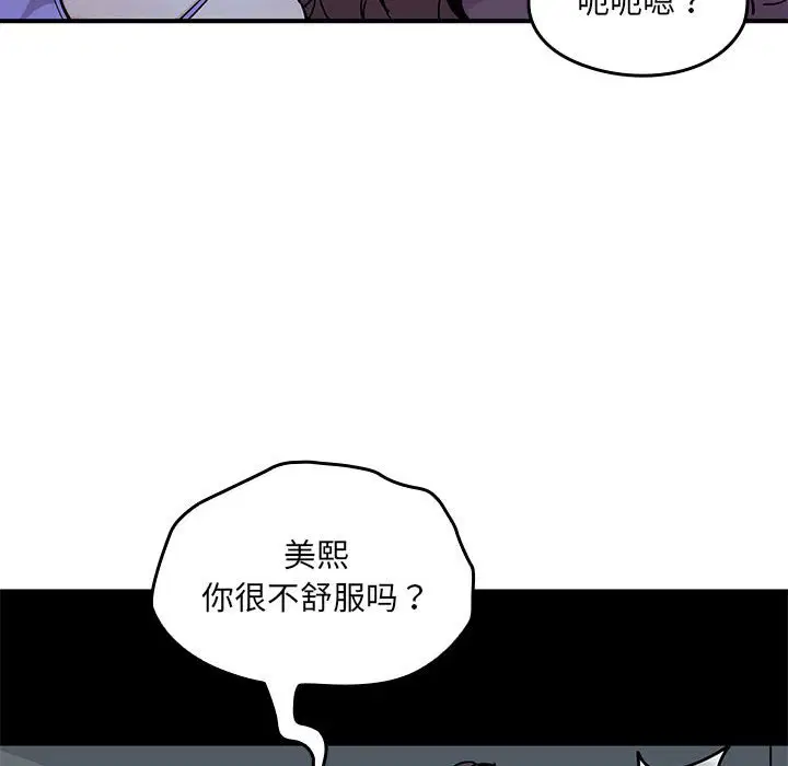 第8話