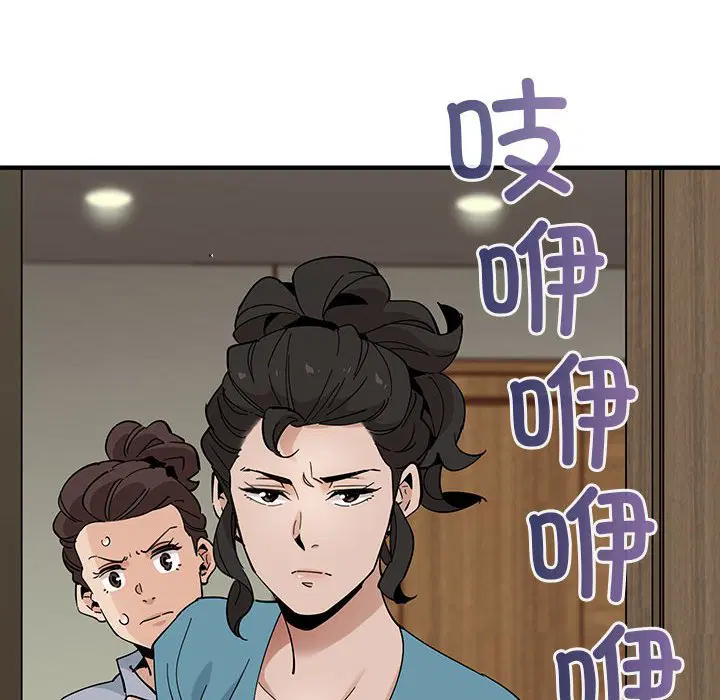 第8話