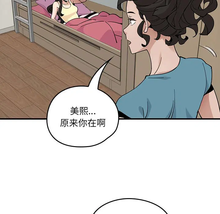 第8話