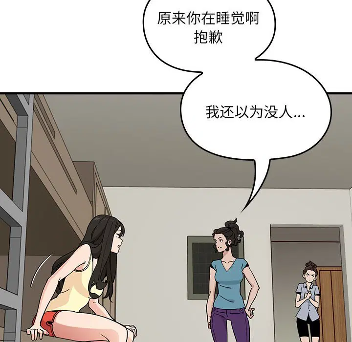 第8話