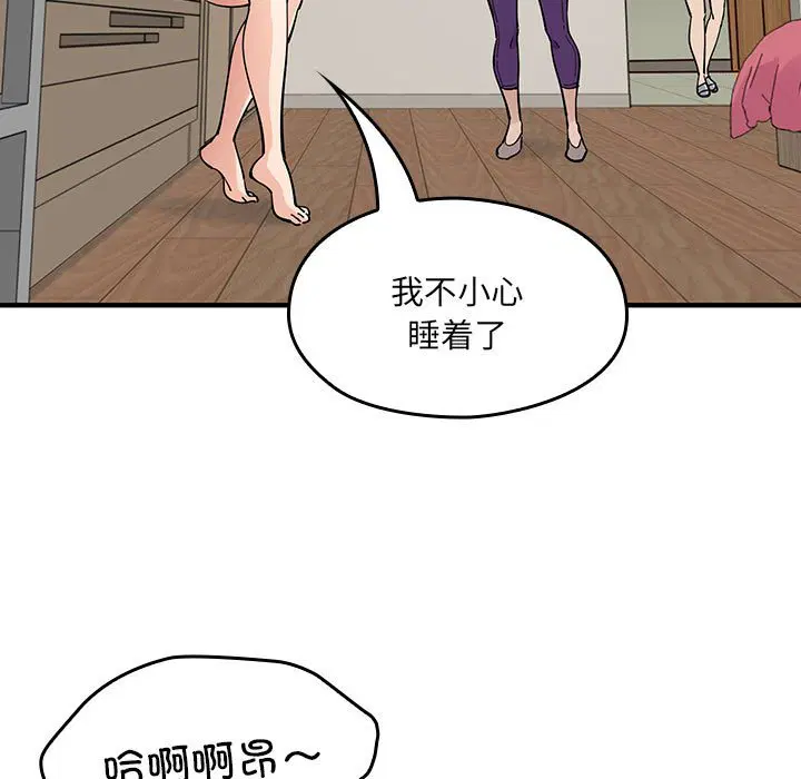 第8話