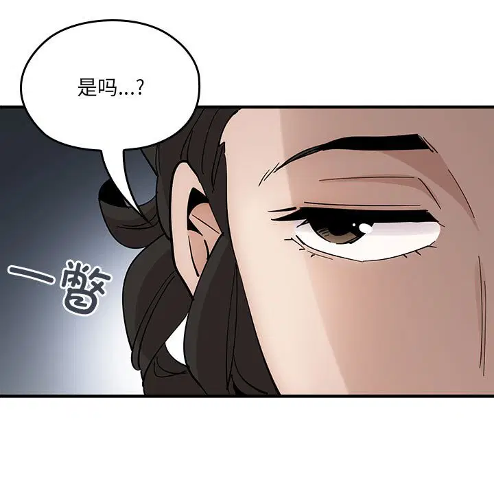 第8話