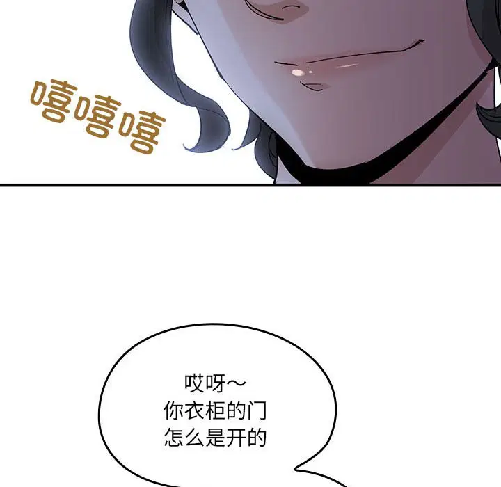 第8話