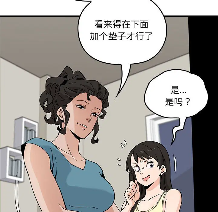 第8話