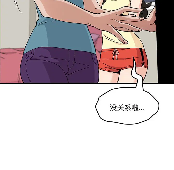 第8話