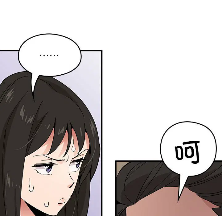 第8話