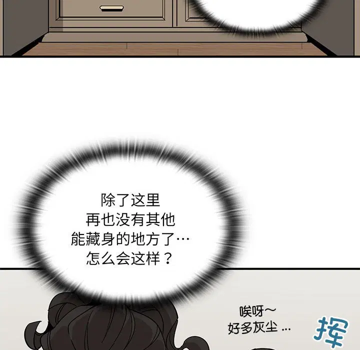 第8話