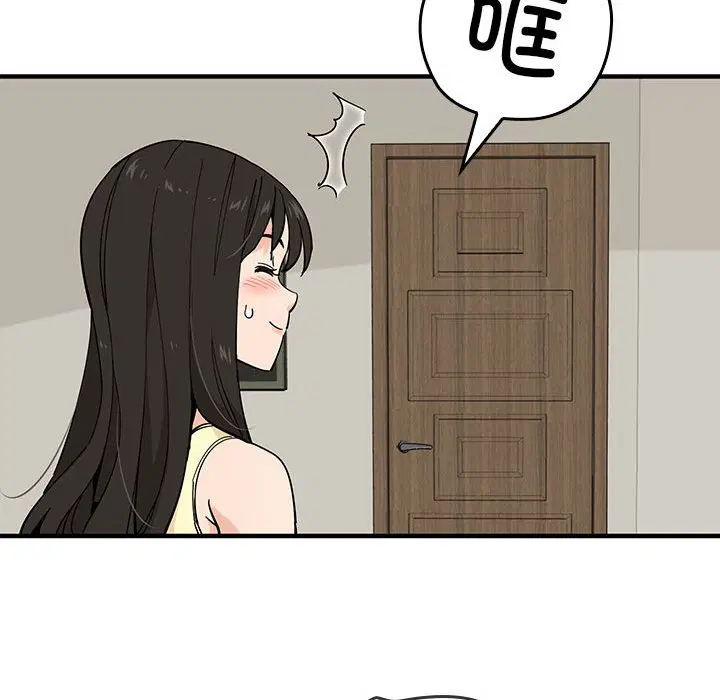 第8話
