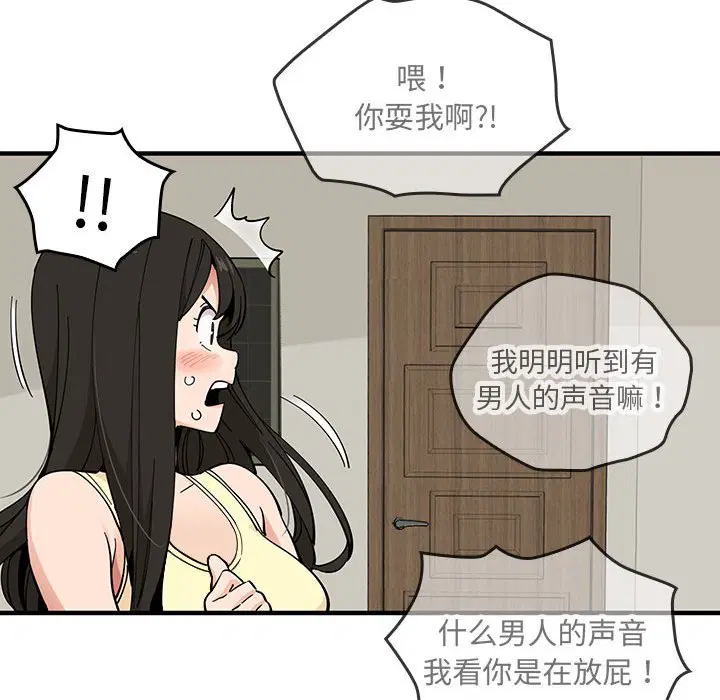 第8話