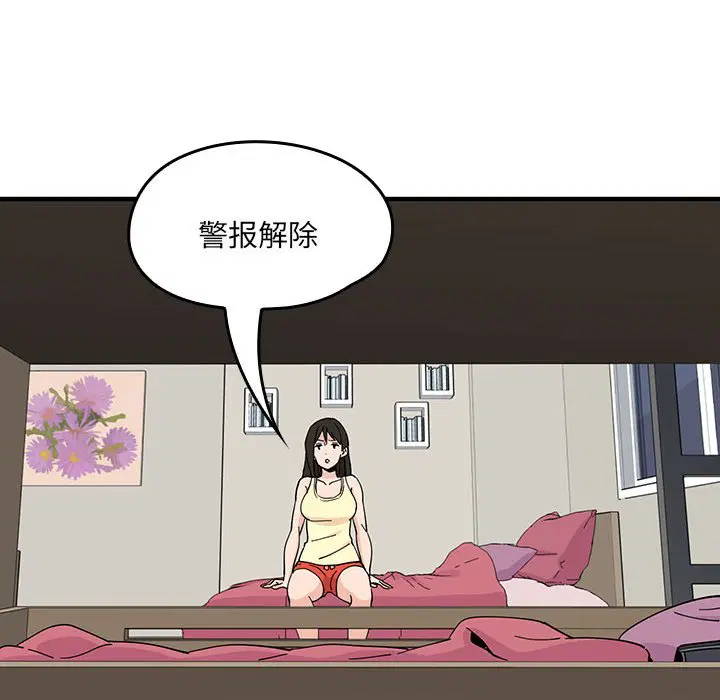 第8話
