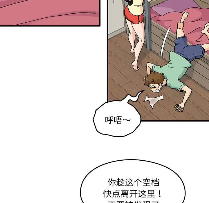 第8話