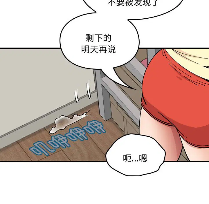 第8話
