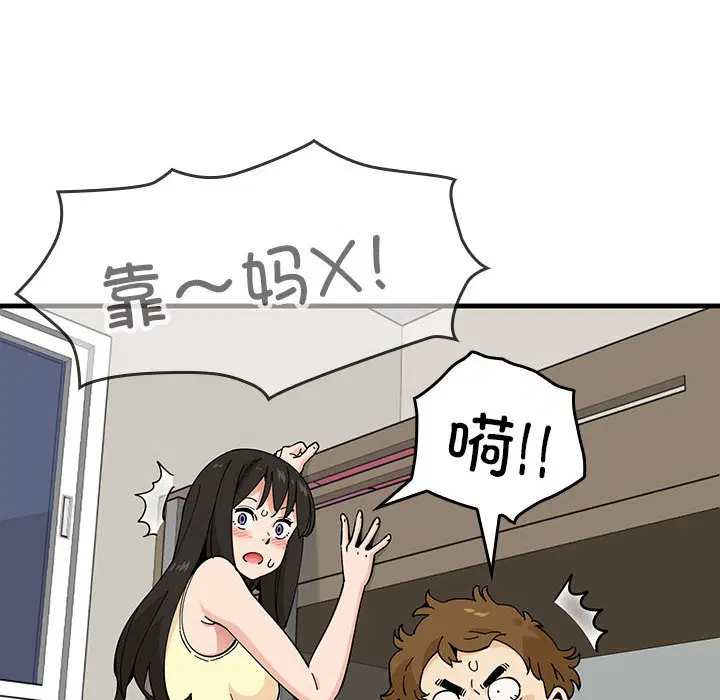 第8話