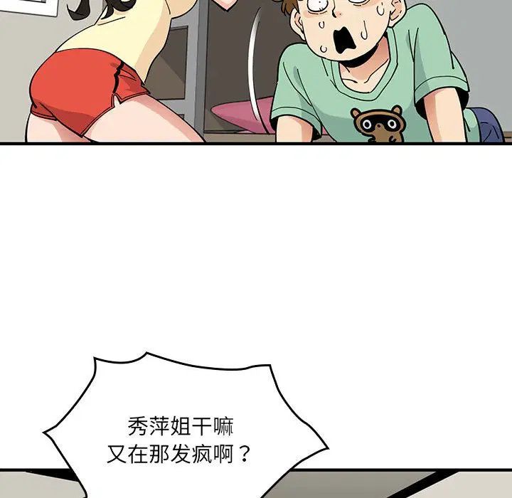 第8話