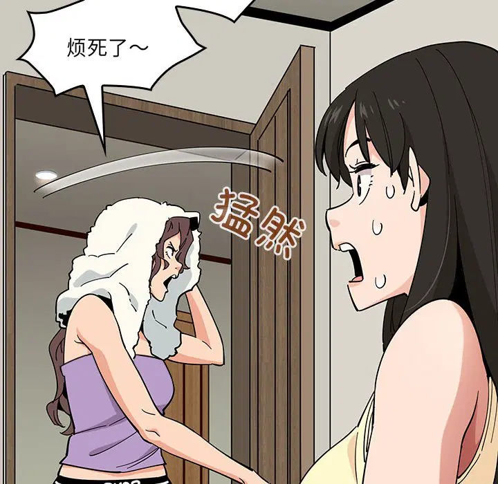第8話