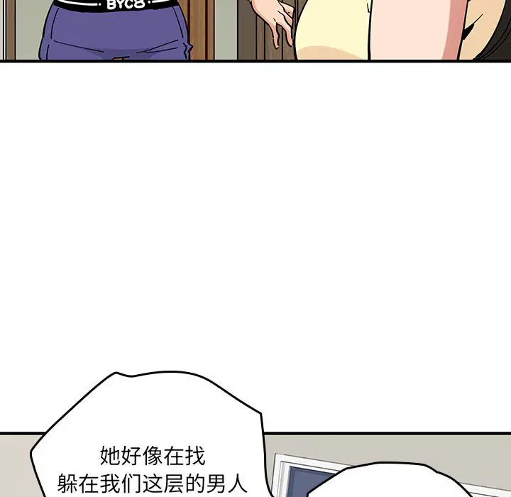 第8話