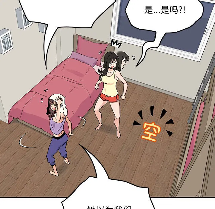 第8話