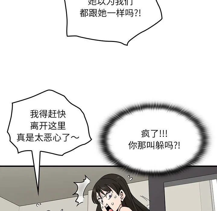 第8話