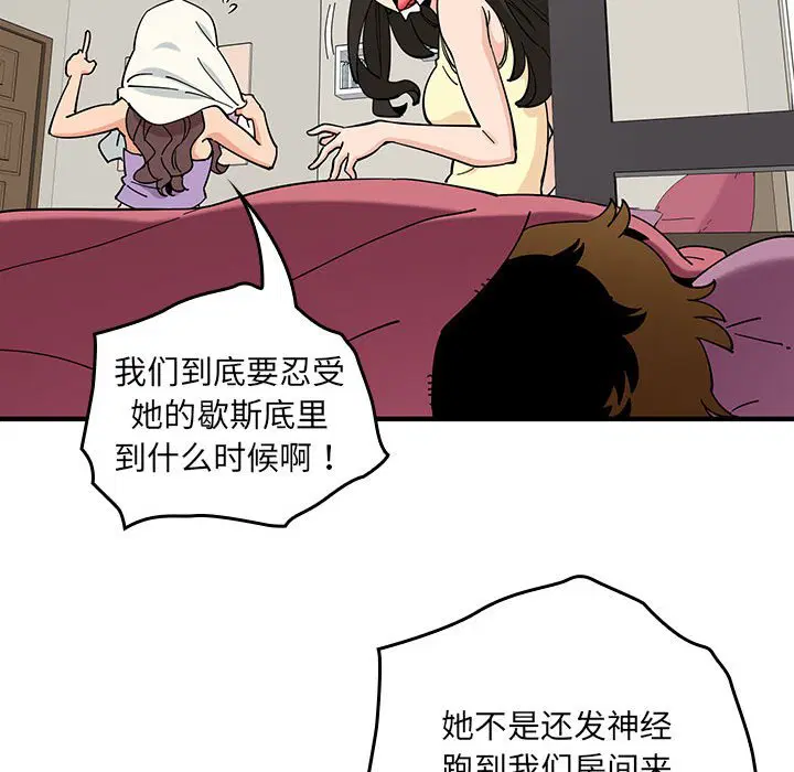 第8話