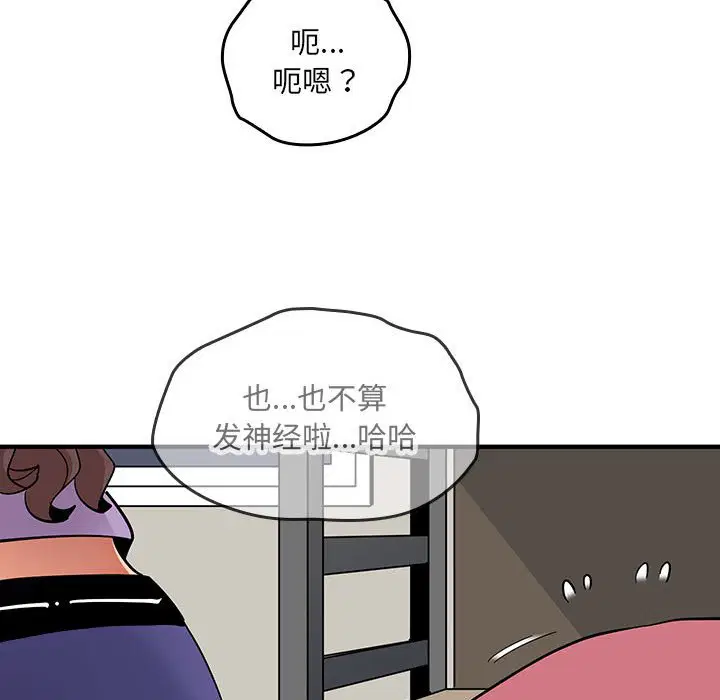 第8話