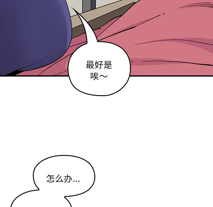 第8話