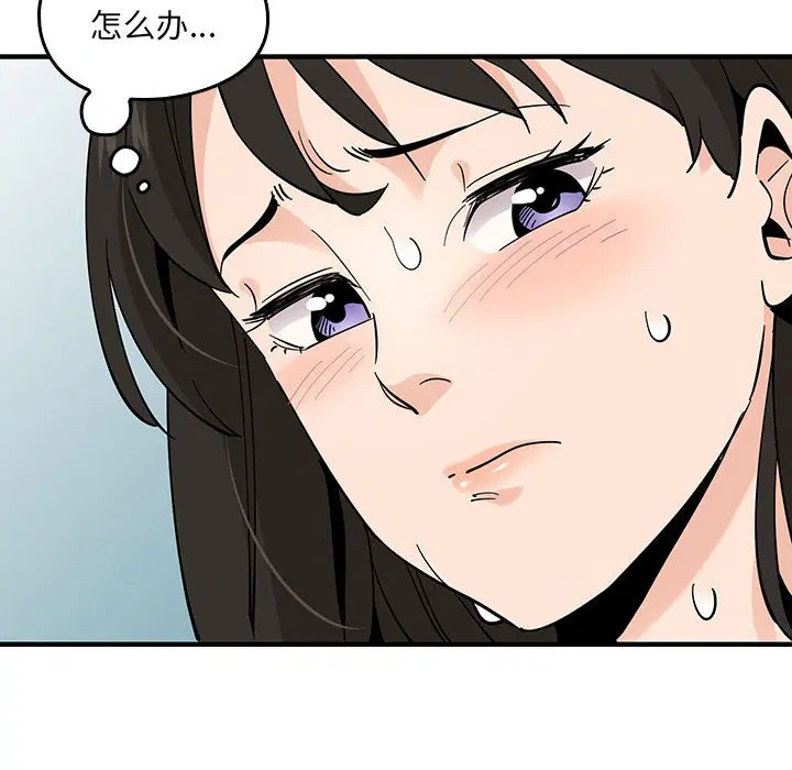 第8話