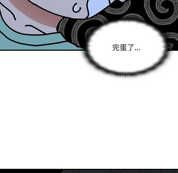 第8話