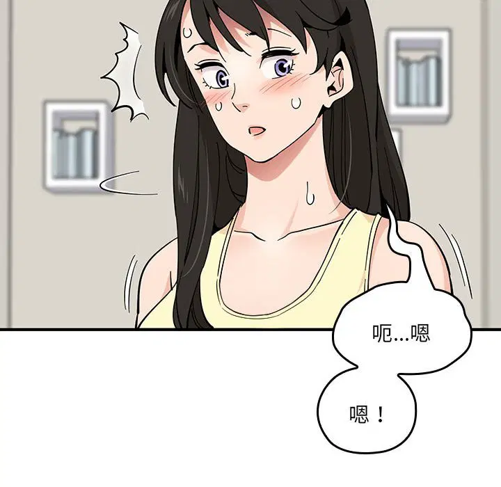 第8話