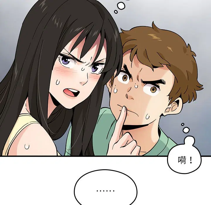第8話