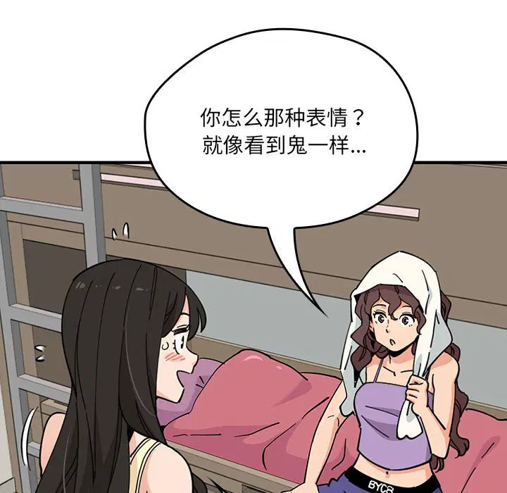 第8話