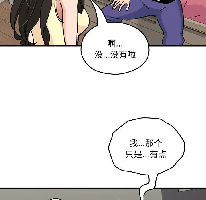 第8話