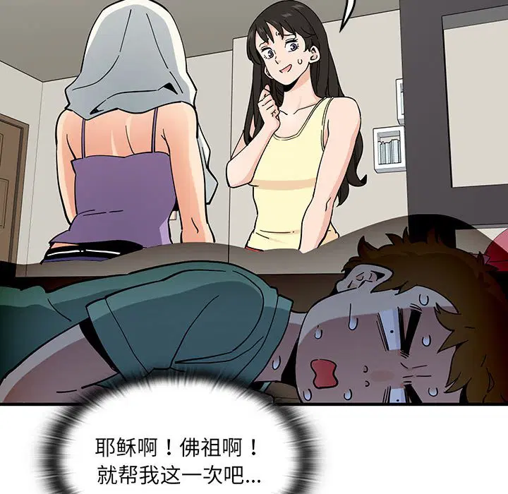 第8話