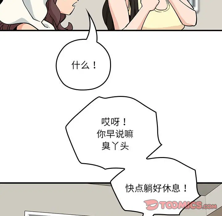 第8話