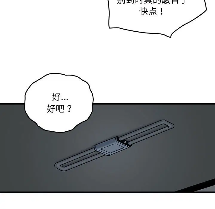 第8話