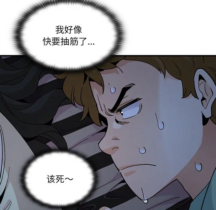 第8話