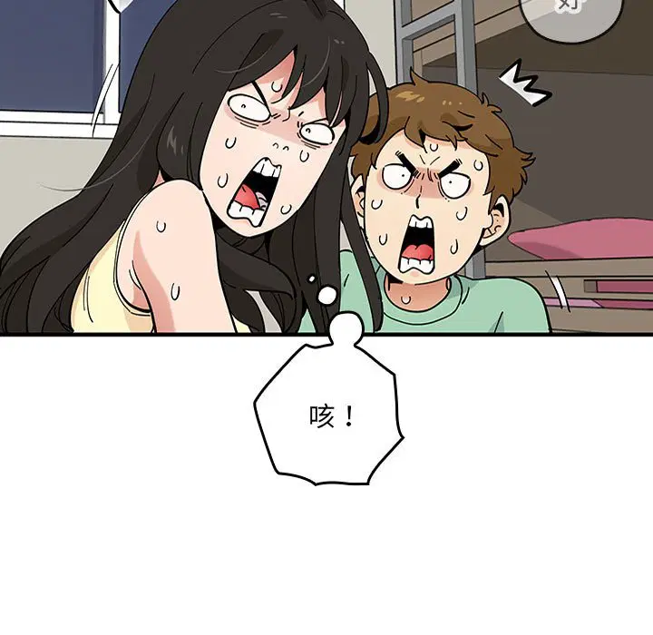 第8話