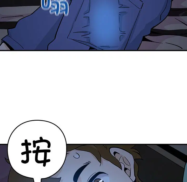 第8話