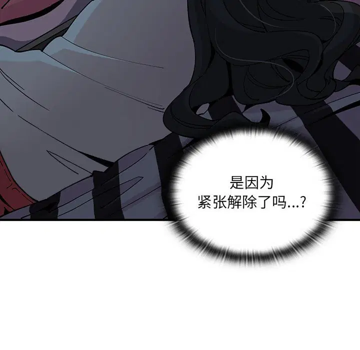 第8話