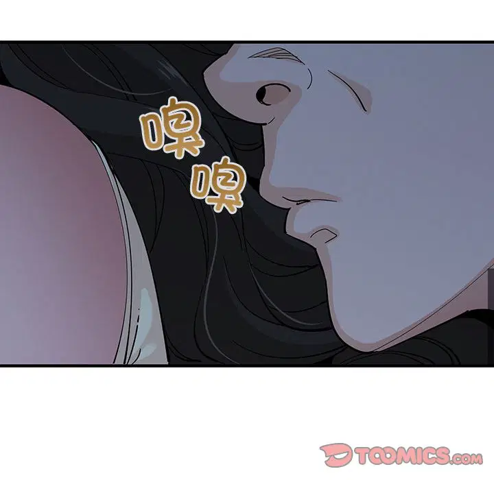 第8話