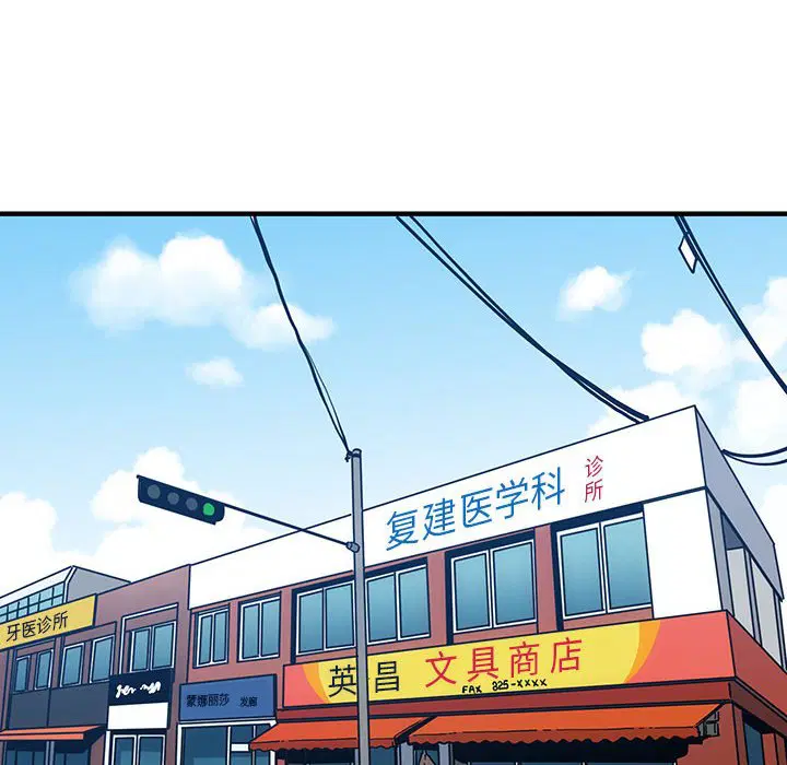 第9話