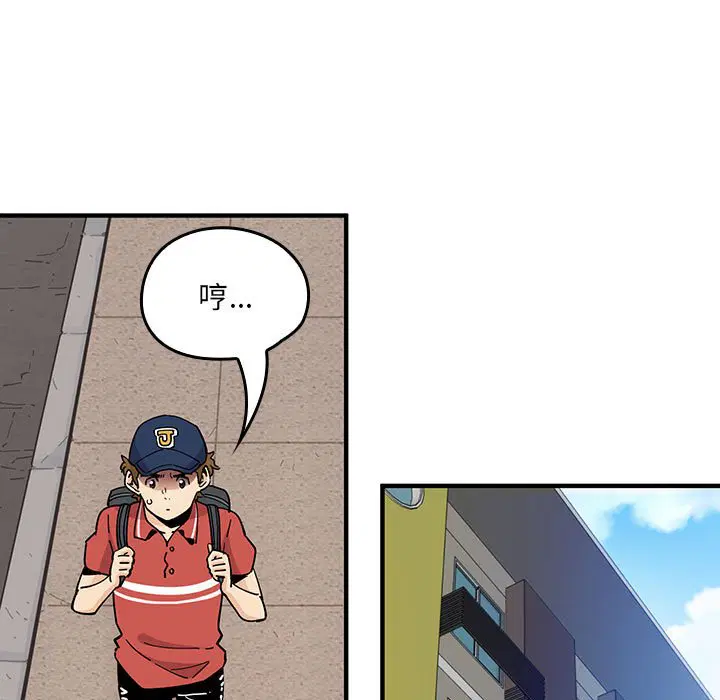 第9話