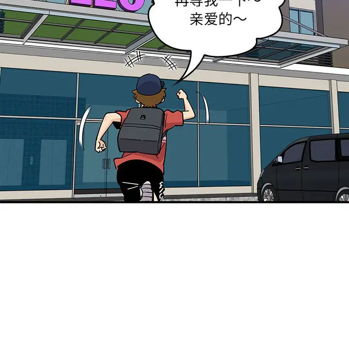第9話