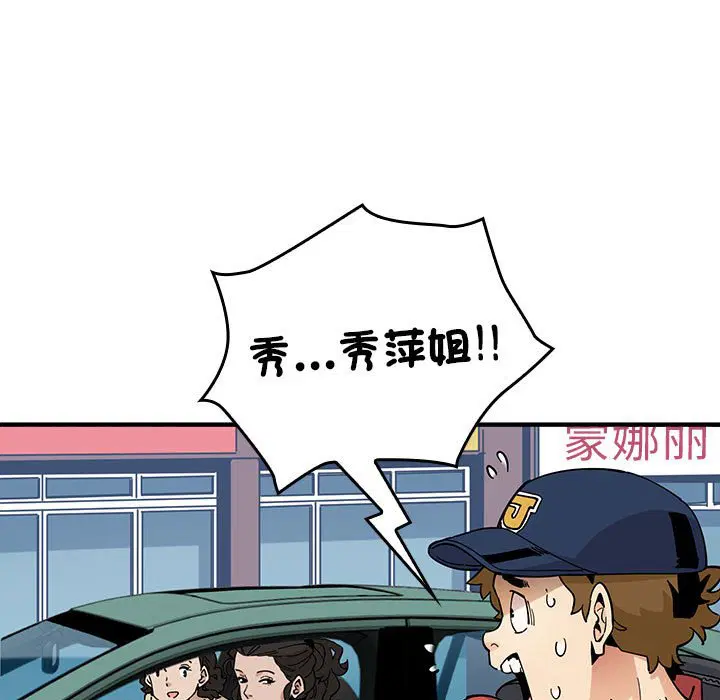 第9話