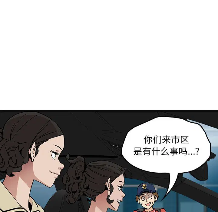 第9話