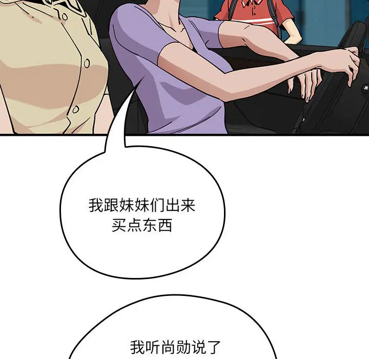 第9話