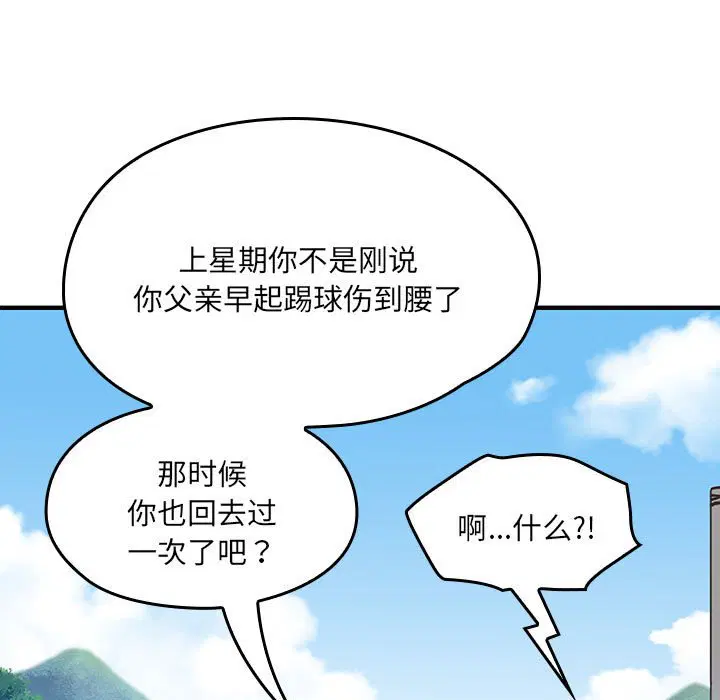 第9話